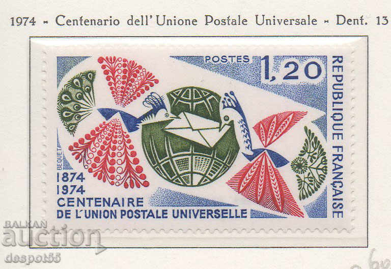 1974. Γαλλία. 100 χρόνια από την Παγκόσμια Ταχυδρομική Ένωση.
