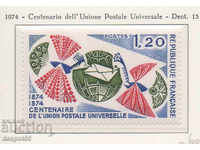 1974. Франция. 100-годишнината на Всемирния пощенски съюз.