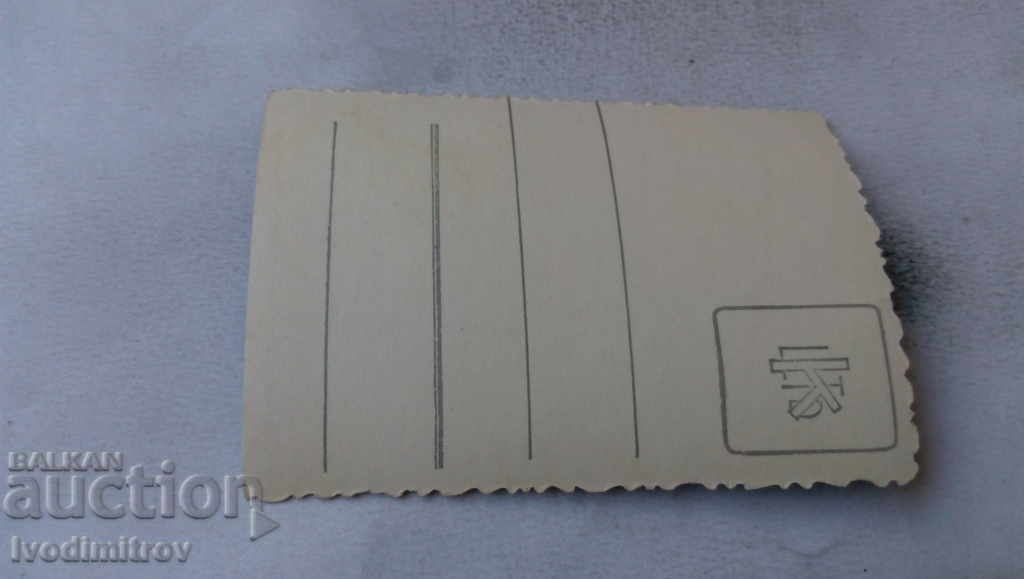 Photo Men with a retro car in front of Hotel Margovski with price 3.25 BGN | € 1.66 Photo Men with a retro car in front of Hotel Margovski with price 3.25 BGN | € 1.66