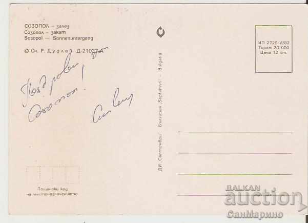 Card Bulgaria Sozopol Sunset 2 ** with price 0.70 BGN | € 0.36 Card Bulgaria Sozopol Sunset 2 ** with price 0.70 BGN | € 0.36