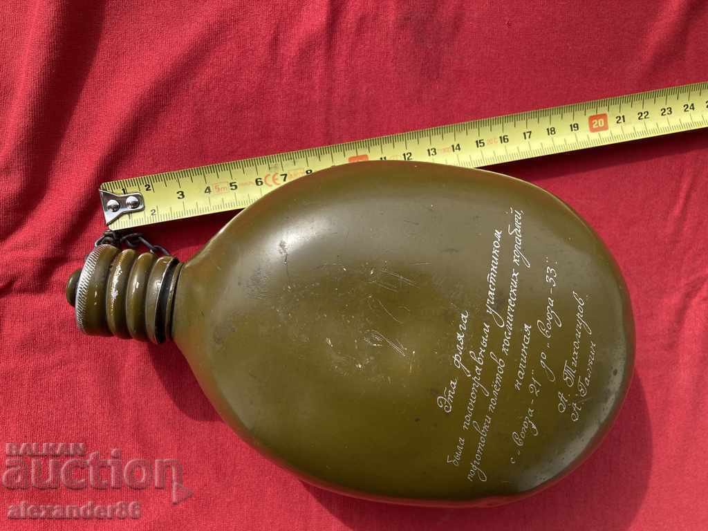 "Cosmic Manerka"-Flyaga-"Soyuz-21" to "Soyuz-33" - 7 "Cosmic Manerka"-Flyaga-"Soyuz-21" to "Soyuz-33" - 7