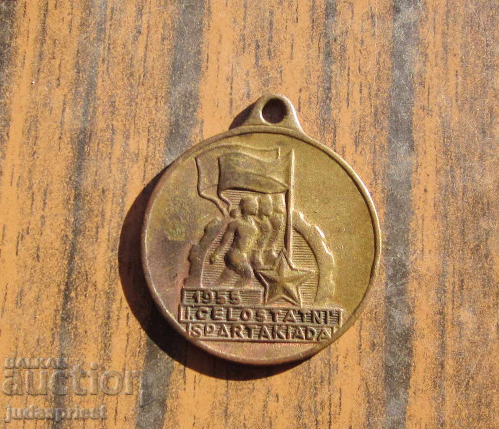 old bronze medal from 1955 with price 10.00 BGN | € 5.11 old bronze medal from 1955 with price 10.00 BGN | € 5.11