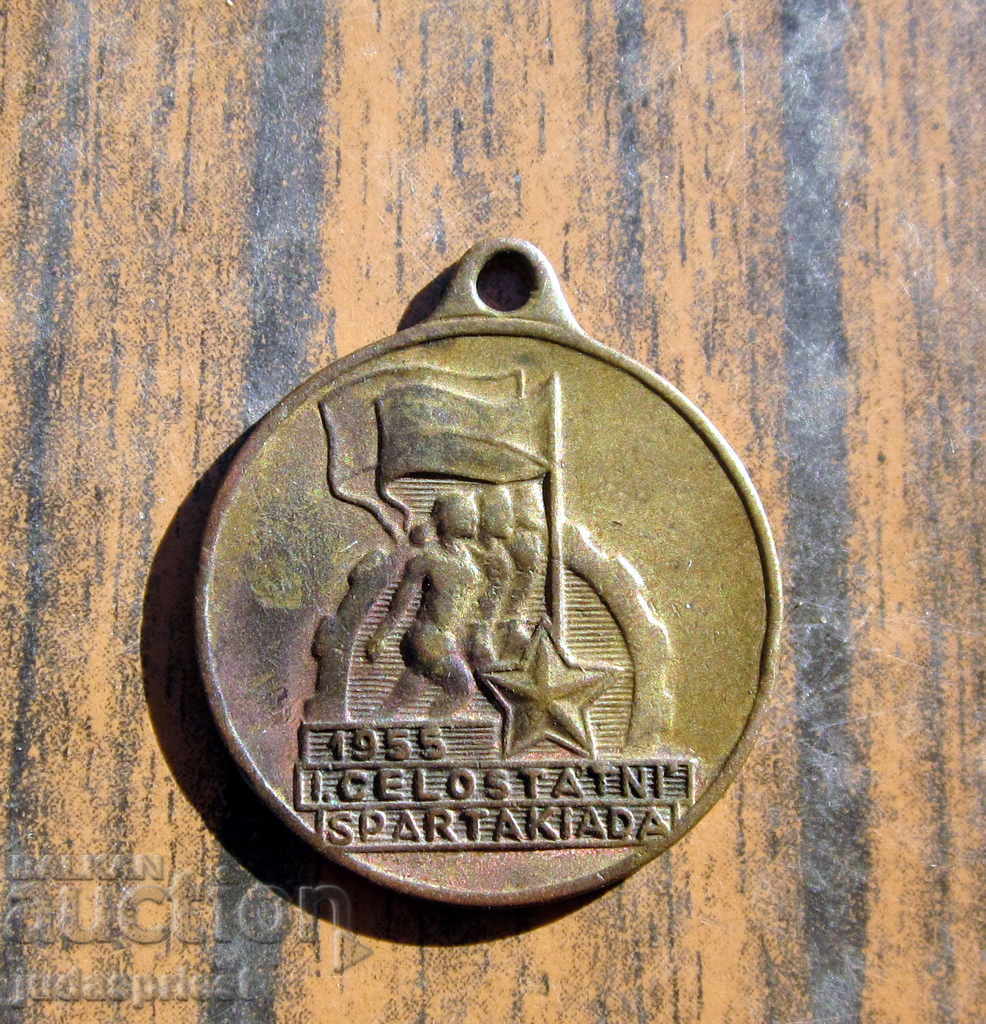 old bronze medal from 1955