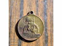 old bronze medal from 1955