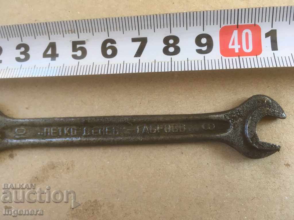 Auction  WRENCH NUT MARKOV TOOL-PETKO DENEV-GABROVO