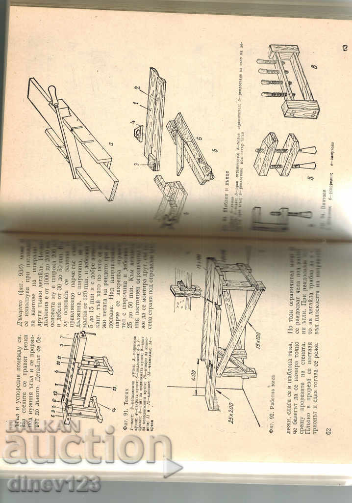 Delivery of PANELS, SHELVES, FURNITURE - A. FIRKOV Delivery of PANELS, SHELVES, FURNITURE - A. FIRKOV