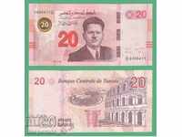 (¯` '• .¸ TUNISIA 20 dinars 2017 UNC ¸. •' ´¯)