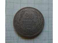 20 fillers 1894 Hungary