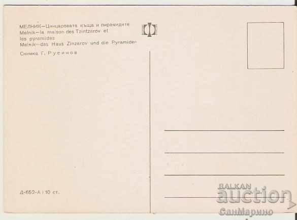 Card Bulgaria Melnik Kordopulovata (Tsintsarovata) house 5 * with price 0.70 BGN | € 0.36 Card Bulgaria Melnik Kordopulovata (Tsintsarovata) house 5 * with price 0.70 BGN | € 0.36