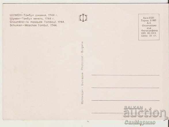 Map Bulgaria Shumen Tombul mosque 2 ** with price 0.80 BGN | € 0.41 Map Bulgaria Shumen Tombul mosque 2 ** with price 0.80 BGN | € 0.41