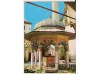 Card Bulgaria Moscheea Shumen Tombul 5 **