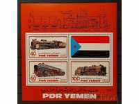 South Yemen 1983 Locomotives Block Numbered MNH