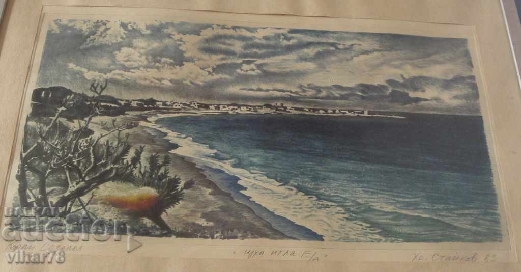HRISTO STAYKOV-GRAPHICS-OLD PICTURE, PAINTING-83 year-Only with price 299.99 BGN | € 153.38 HRISTO STAYKOV-GRAPHICS-OLD PICTURE, PAINTING-83 year-Only with price 299.99 BGN | € 153.38