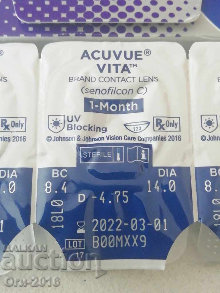 Φακοί επαφής ACUVUE VITA με τιμή 15.00 BGN | € 7.67