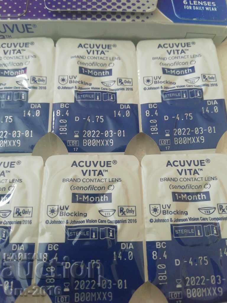 Παράδοση Φακοί επαφής ACUVUE VITA