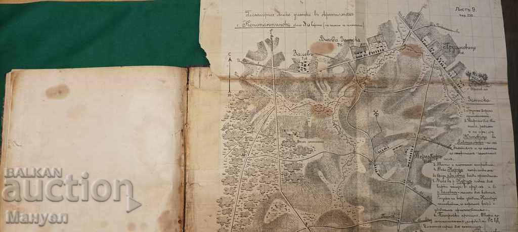 Продавам стар военен учебник"Военна топография". - 7 Продавам стар военен учебник"Военна топография". - 7
