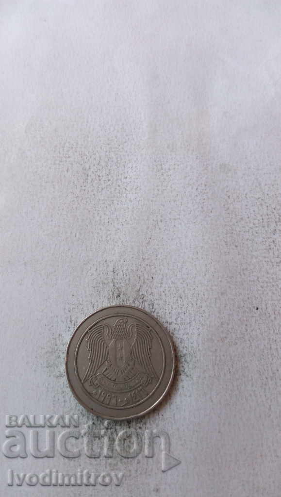 Syria 10 pounds with price 1.75 BGN | € 0.89