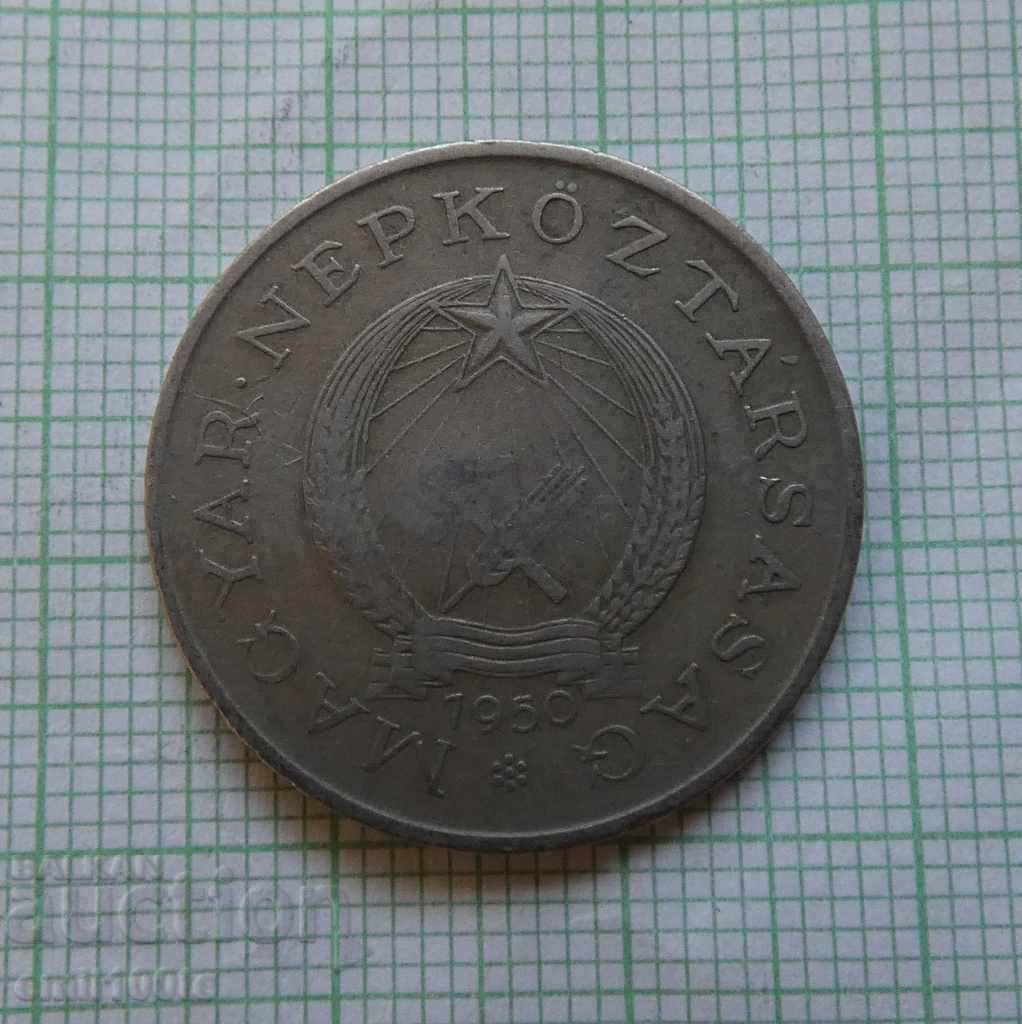 Delivery of 2 forints 1950 Hungary Delivery of 2 forints 1950 Hungary