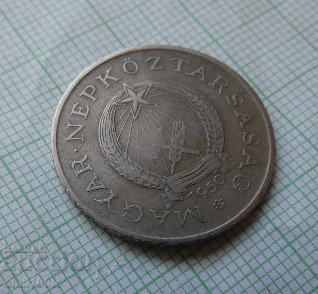 2 forints 1950 Hungary - 5 2 forints 1950 Hungary - 5