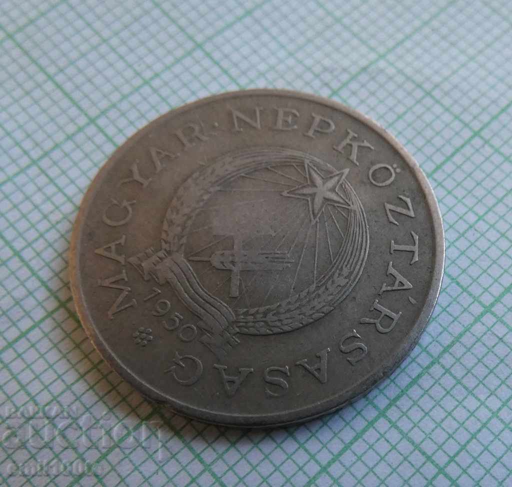 2 forints 1950 Hungary - 6 2 forints 1950 Hungary - 6