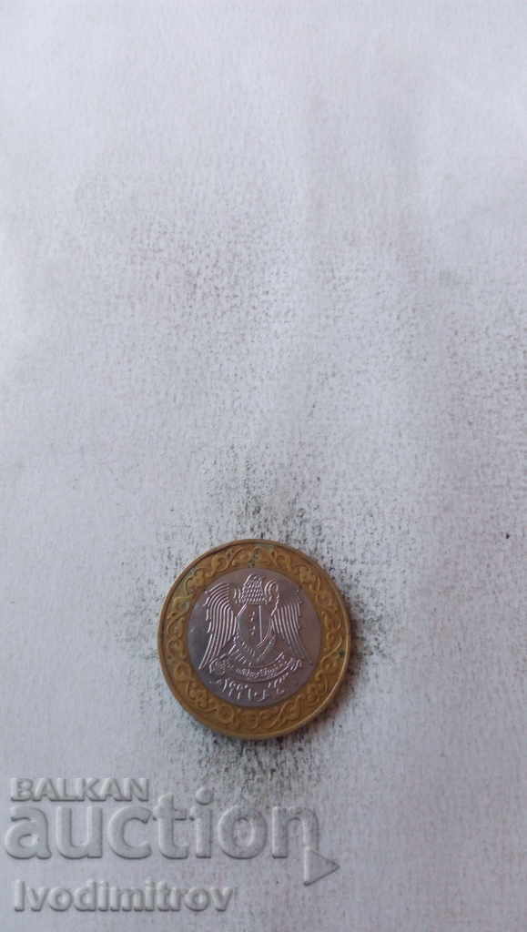 Syria 25 pounds with price 2.85 BGN | € 1.46 Syria 25 pounds with price 2.85 BGN | € 1.46