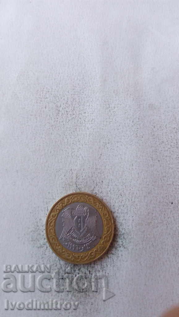 Syria 25 pounds with price 2.85 BGN | € 1.46 Syria 25 pounds with price 2.85 BGN | € 1.46