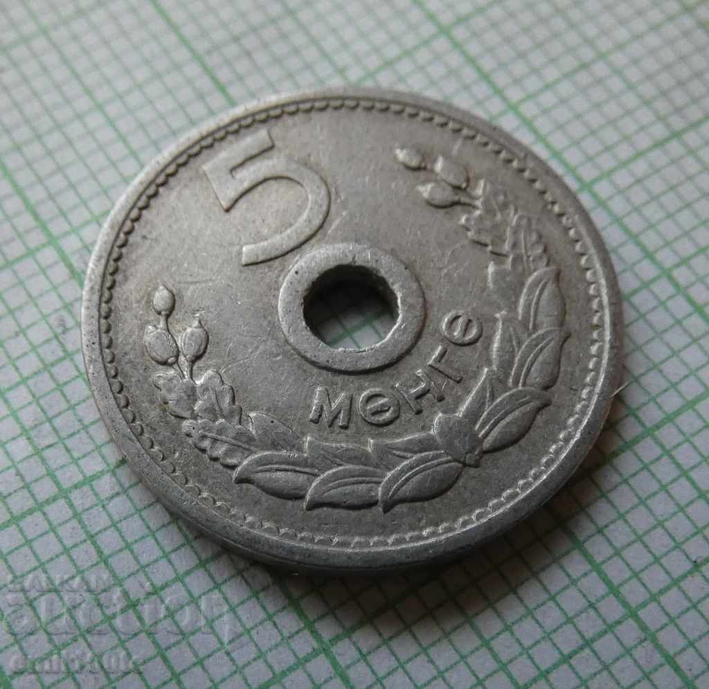 5 mungu - menge 1959 Mongolia with price 3.00 BGN | € 1.53 5 mungu - menge 1959 Mongolia with price 3.00 BGN | € 1.53