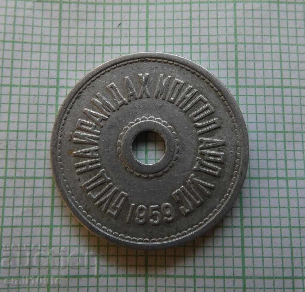 Delivery of 5 mungu - menge 1959 Mongolia Delivery of 5 mungu - menge 1959 Mongolia