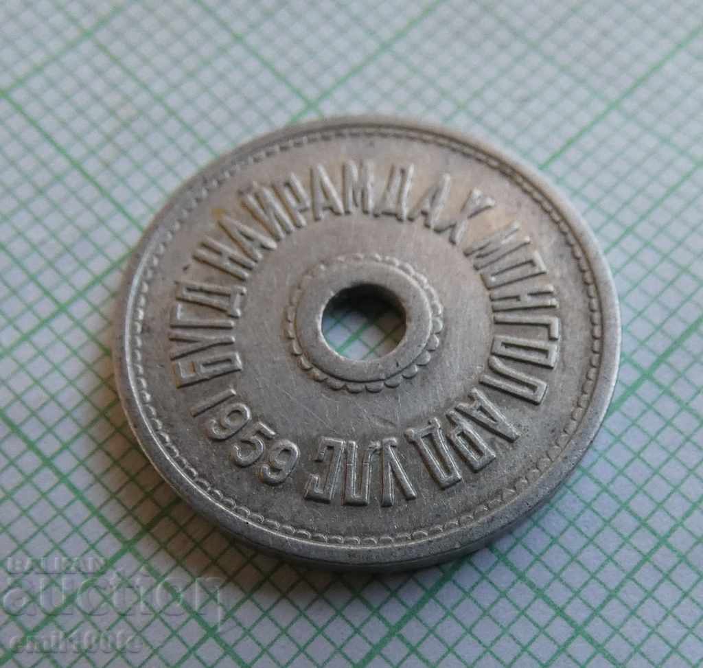 5 mungu - menge 1959 Mongolia - 6 5 mungu - menge 1959 Mongolia - 6