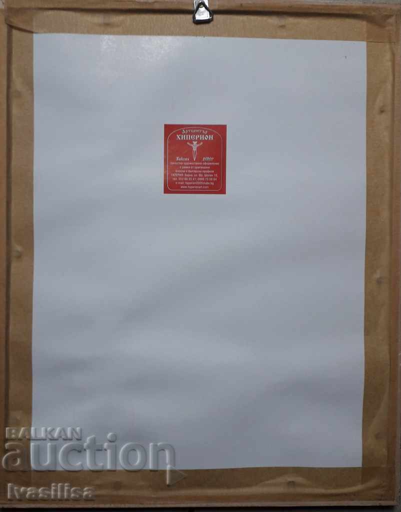 PETKO PETKOV, A FAMOUS ARTIST FROM VARNA with price 300.00 BGN | € 153.39