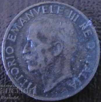 5 centsimi 1932, Italy with price 1.49 BGN | € 0.76 5 centsimi 1932, Italy with price 1.49 BGN | € 0.76