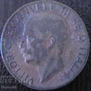 5 centsimi 1934, Ιταλία με τιμή 1.99 BGN | € 1.02 5 centsimi 1934, Ιταλία με τιμή 1.99 BGN | € 1.02