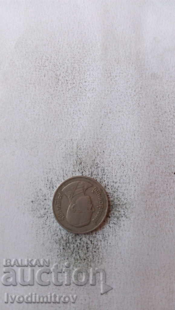 Thailand 1 ba with price 0.55 BGN | € 0.28 Thailand 1 ba with price 0.55 BGN | € 0.28