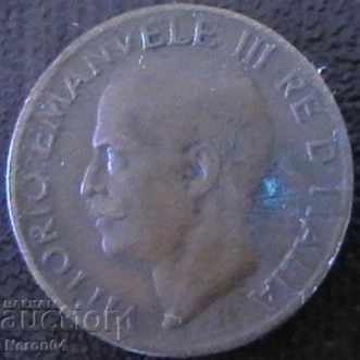 5 centissimi 1936, Italy with price 1.99 BGN | € 1.02 5 centissimi 1936, Italy with price 1.99 BGN | € 1.02