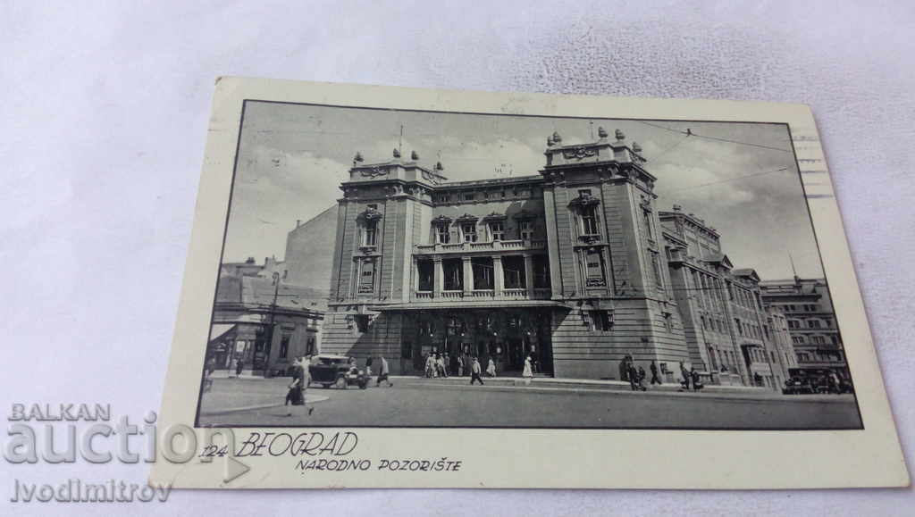 Carte poștală Belgrad Narodno Pozoriste 1938