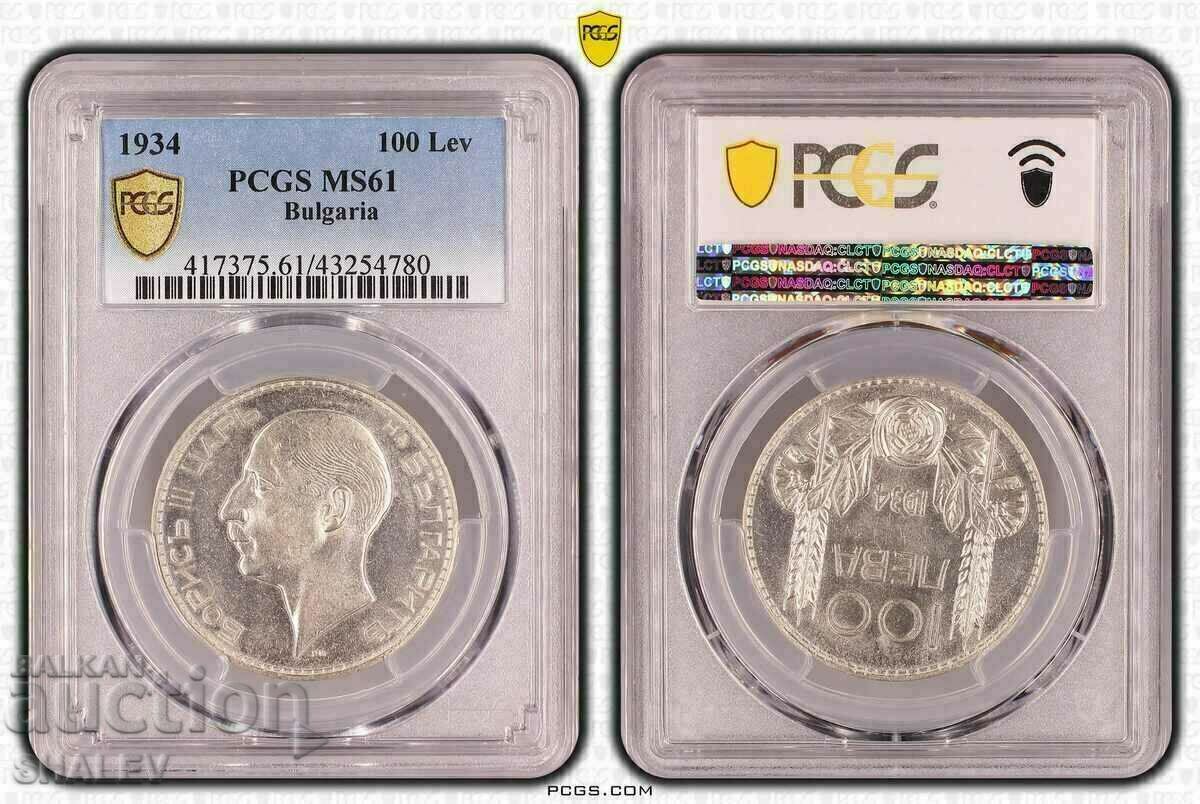 100 BGN 1934 Βασίλειο της Βουλγαρίας - PCGS MS61