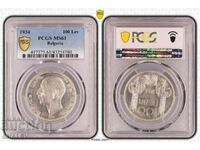 100 лева 1934 година Царство България - MS61 на PCGS