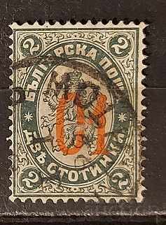 България 1895 Надпечатка 01/2 ст. Клеймо