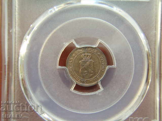 Delivery of 1 cent 1912 Kingdom of Bulgaria - PCGS MS65+BN!