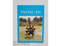 Rugby-VII - Nikolay Kolev 1999