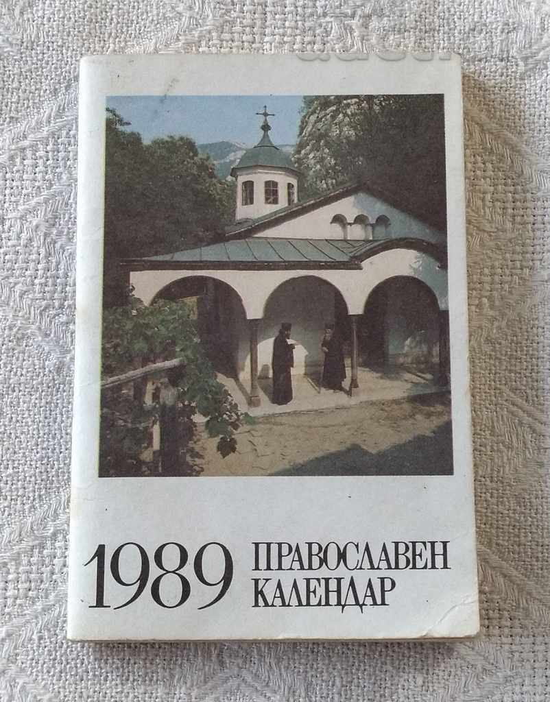ПРАВОСЛАВЕН КАЛЕНДАР 1989