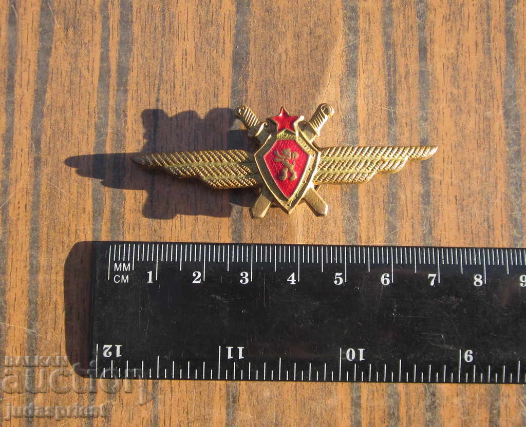 Δημοπρασία Σήμα στρατιωτικού πιλότου της Βουλγαρίας παλιό στρατιωτικό σήμα πιλότου Δημοπρασία Σήμα στρατιωτικού πιλότου της Βουλγαρίας παλιό στρατιωτικό σήμα πιλότου