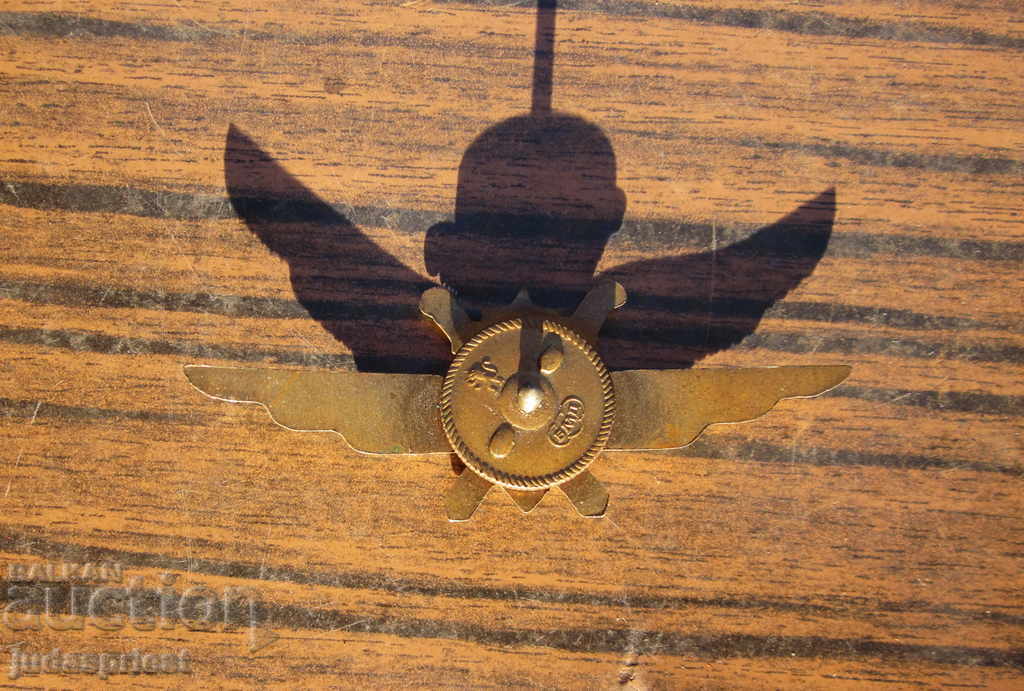 Παράδοση Σήμα στρατιωτικού πιλότου της Βουλγαρίας παλιό στρατιωτικό σήμα πιλότου Παράδοση Σήμα στρατιωτικού πιλότου της Βουλγαρίας παλιό στρατιωτικό σήμα πιλότου