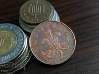 Νόμισμα - Μεγάλη Βρετανία - 2 πένες 2007