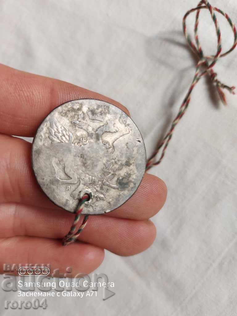 Delivery of POLTINA - RUBL - HRYVENYK Delivery of POLTINA - RUBL - HRYVENYK