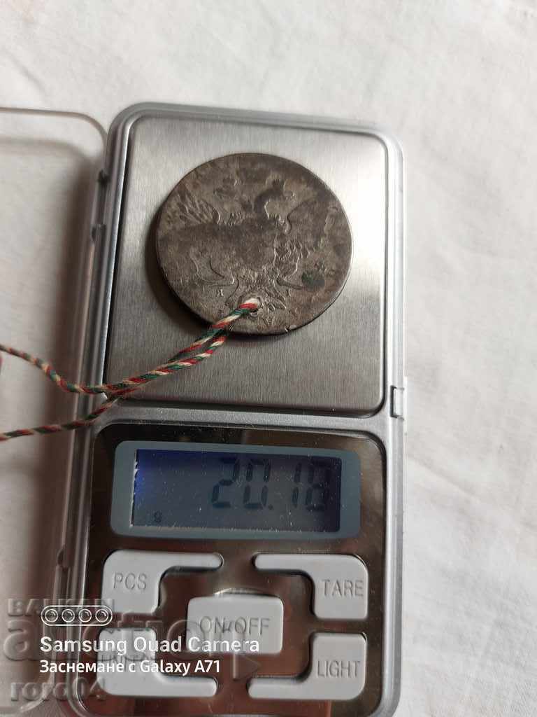 POLTINA - RUBL - HRYVENYK - 7 POLTINA - RUBL - HRYVENYK - 7