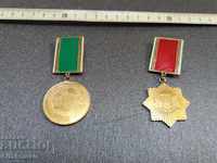 Medals Construction Troops