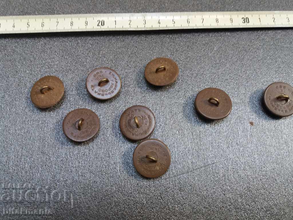 8 royal artillery buttons - military with price 29.99 BGN | € 15.33 8 royal artillery buttons - military with price 29.99 BGN | € 15.33