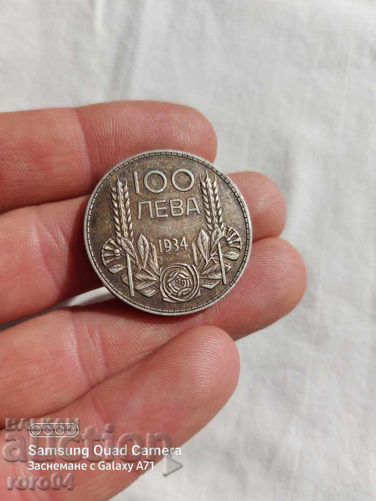 BGN 100 - 1934 with price 32.00 BGN | € 16.36