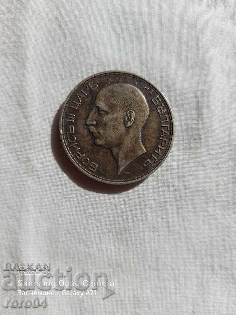 Auction  BGN 100 - 1934